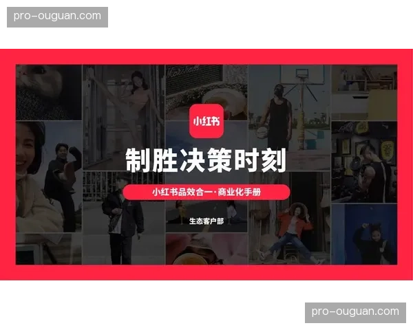 本季度商业合作模式呈现创新 探索品效合一的新路径